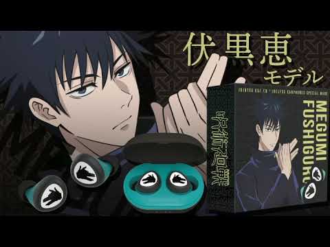 呪術廻戦』ワイヤレスイヤホン：スライドショー - YouTube