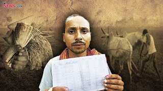 BJP Plays a Cruel Joke on Farmers in UP With Loan Waivers as Low as 1 Paisa