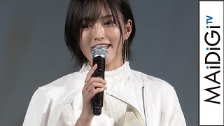 山本彩、「躍進シンガー賞」受賞に感激「大変光栄」　「WEIBO Account Festival in Tokyo 2020」