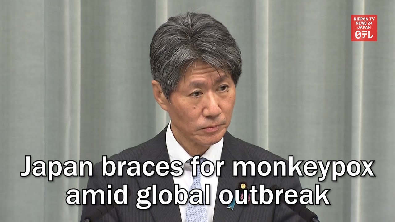 Japan braces for monkeypox amid global outbreak - YouTube