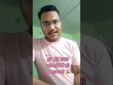 UP TET 2026  मंगलकामनाएं 🎉 आशीर्वाद 🙌 सभी को