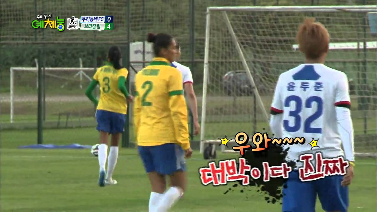 [HIT] 우리동네 예체능-'국가대표 급 선방' 골키퍼 강호동 일취월장!.20140617