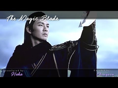 [Eng+Pinyin] The Magic Blade MV 天涯明月 - Wallace Chung 钟汉良