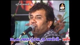 Kirtidan Gadhvi, Lalita Godadra | Taravla LIVE | Bhavya Rang Kasumbal Dayro | Part 2 | Nonstop Dayro