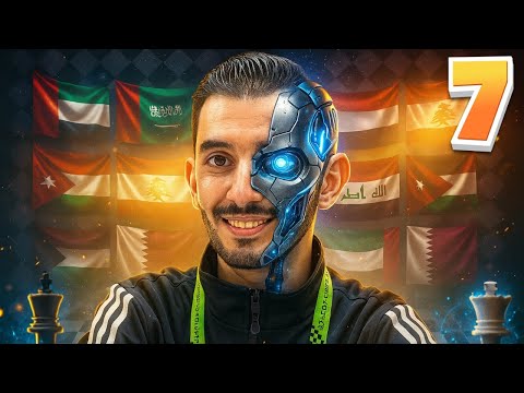 الشطرنج قاس أيها السادة الشطرنج شطرنج