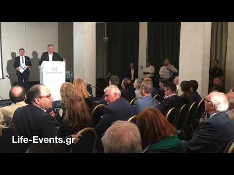 Ενταση σε εκδήλωση