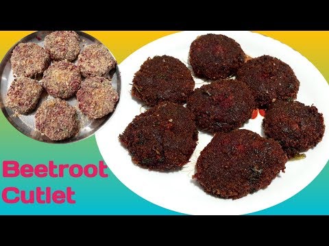 How to make beetroot cutlet|Beetroot tikki recipe|Beetroot cutlet recipe|