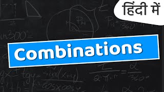 Combinations in Python without using itertools | Recursive Algorithm | Competitive coding in Hindi