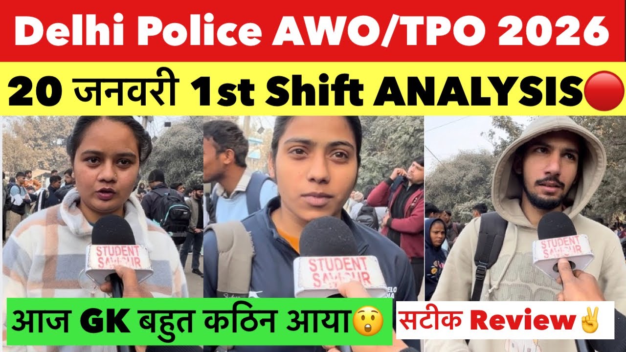  Delhi police AWO/TPO 1st Shift review 20 January | delhi police awo tpo exam review today 