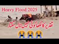 Heavy Flood in Pakistan 2025 | Destruction, Rescue &amp; Heartbreaking Scenes | ناگہانی آفت کی تباہی