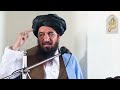 د کوچنی اختر بیان