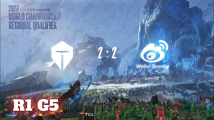 TES vs WBG - Game 5 | LPL Regional Qualifier for Worlds 2023 | Top Esports vs Weibo Gaming G5 full - DayDayNews