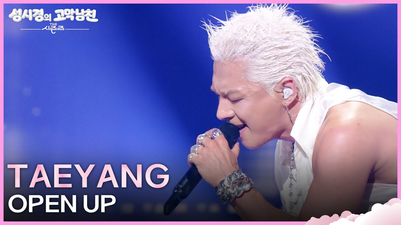 태양(TAEYANG) - OPEN UP | KBS 260522 방송
