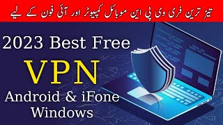 best free vpn for android & windows || vpn chrome extension free || unlimited proxy vpn, screenshot 5