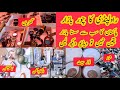 Choor Bazar Rawalpindi | Cheapest Market In Pakistan | Pak Pakistan