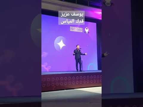 يوسف عزيز قدك المياس يوسف عزيز قدك المياس اغاني قديمة طرب الزمن الجميل اغاني عراقية انغام