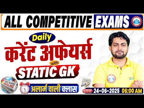 Current Affairs Today | 24 June Current Affairs 2025 | Daily Current Affairs Update By Aadarsh Sir