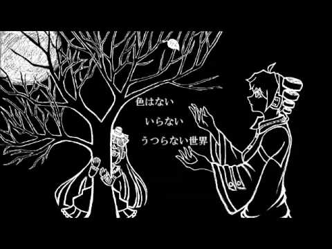 UTAUオリジナル「まっくらたいよう」重音テト＆波音リツ