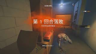 1061201 R6內戰