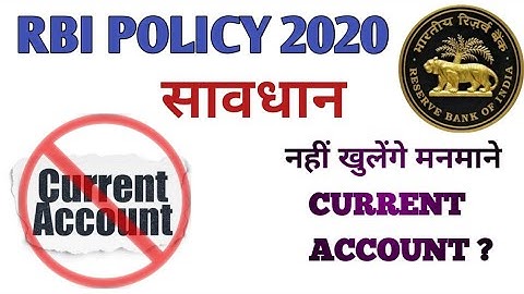 RBI new rules on Current Account opening by the Bank | Restriction on Current Account / CC/ OD