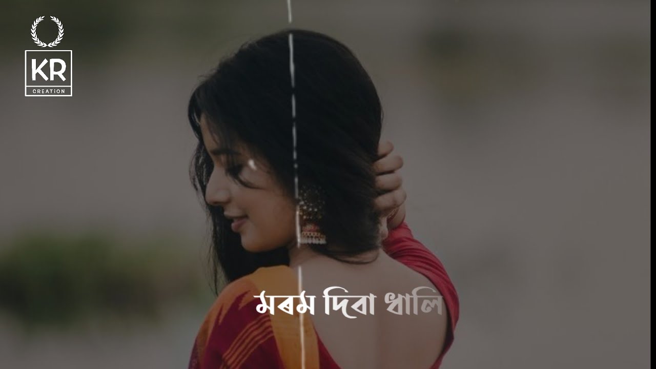 🥀🥀 Assamese status video 🔥🔥 Assamese status Assamese status video