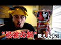 【深夜男飯】最強に美味い鍋の作り方紹介します！！！