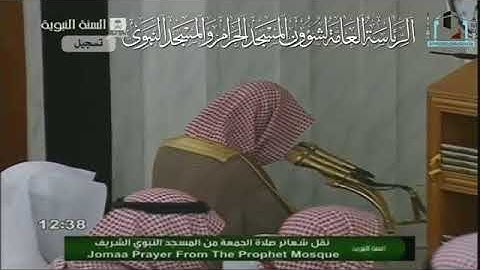 -تلاوة مميزة من سورة ق- صلاة الجمعة ٢٠ ذو الحجة ١٤٣١هـ لفضيلة الشيخ د. عبدالمحسن القاسم