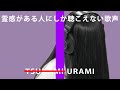 【霊感必須(?)】TSUNAMI - 貞子 ver.【サザンオールスターズ】