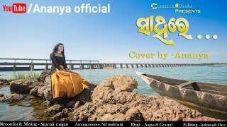 Saathi Re  Cover By Ananya