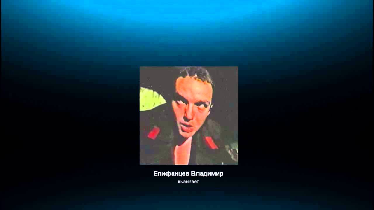 Епифанцев пишет картинка