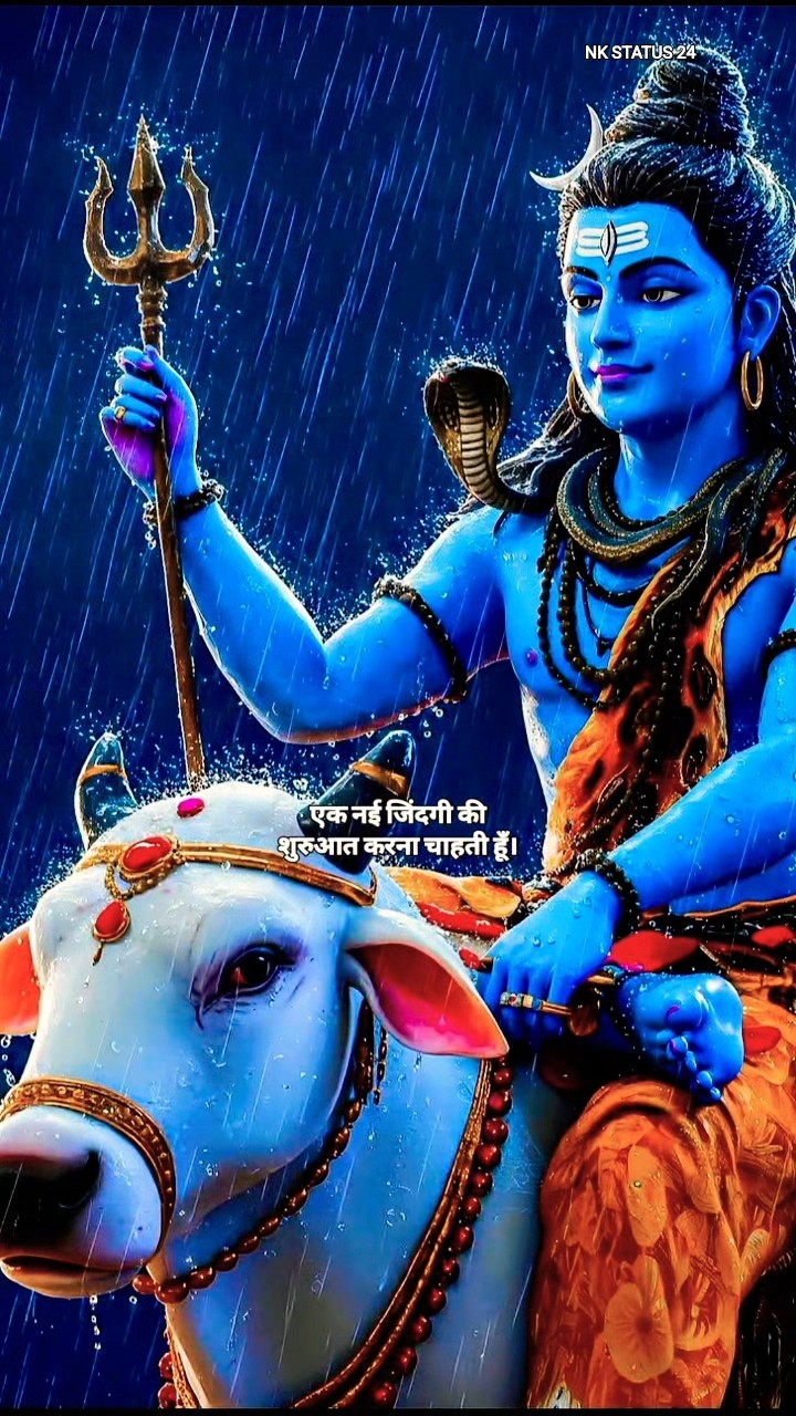 mahadev - ShareChat