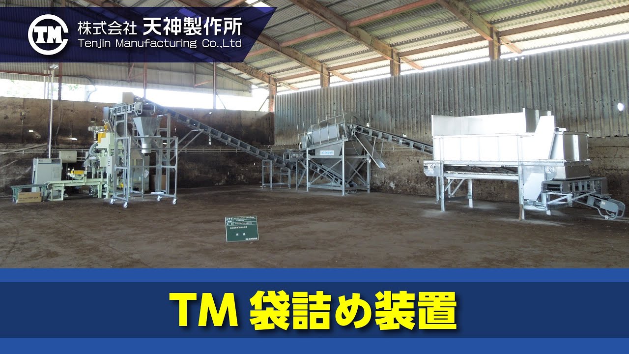 回転ふるい機 みのる 回転式土ふるい機用オプション 100V減速モーター SC-M(M