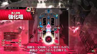 【wlw】立ち上がれ！ルカンくん！18【EX9】