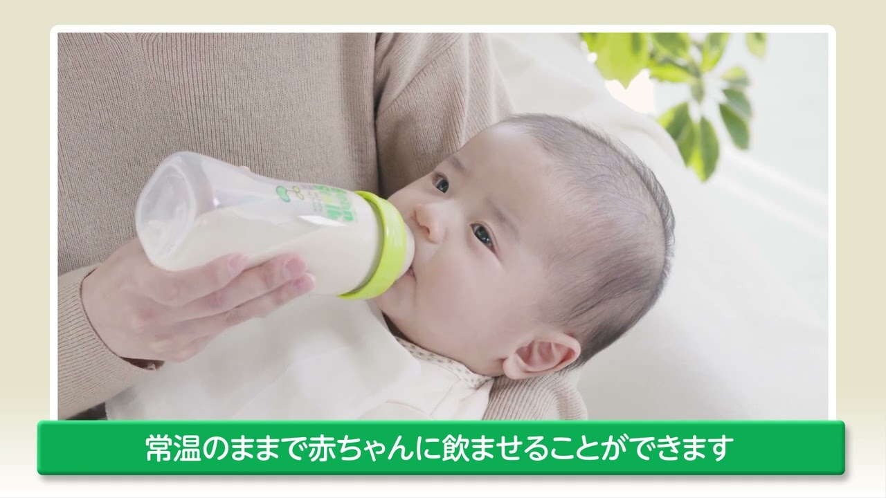 すこやかミルク 哺乳瓶 サンプル付き 液体ミルクすこやかM1 6本パック×2 (計12本) ためせる｜V