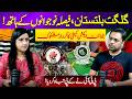 Gilgit-Baltistan Elections 2026 | Youth Vote, Political Debate & Future Development | Vision Point.