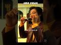 사투리 선생님의 첫 번째 레슨 드라마 Kdrama 파인 파인촌뜨기들 Fine 사투리 선생님의 첫 번째 레슨 드라마 Kdrama 파인 파인촌뜨기들 Fine