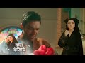 Seher Hone Ko Hai New PROMO