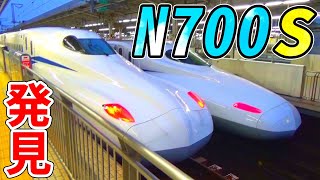 3か月ぶりに新幹線に乗って号泣する鉄オタの映像(京都→新大阪)【N700S】