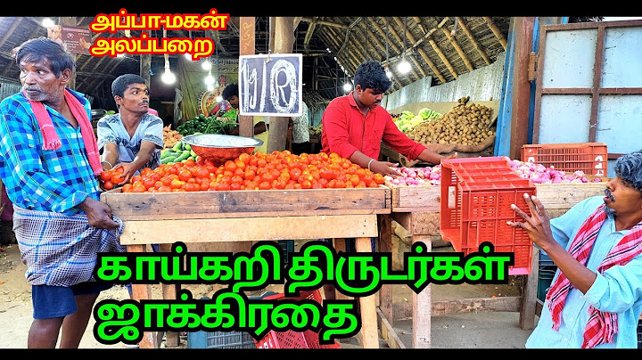 காய்கறி திருடர்கள் ஜாக்கிரதை அப்பா மகன் அலப்பறை | Pana Matta