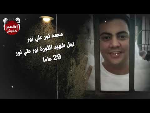 رمضان في الزنزانه : محمد نور علي نور