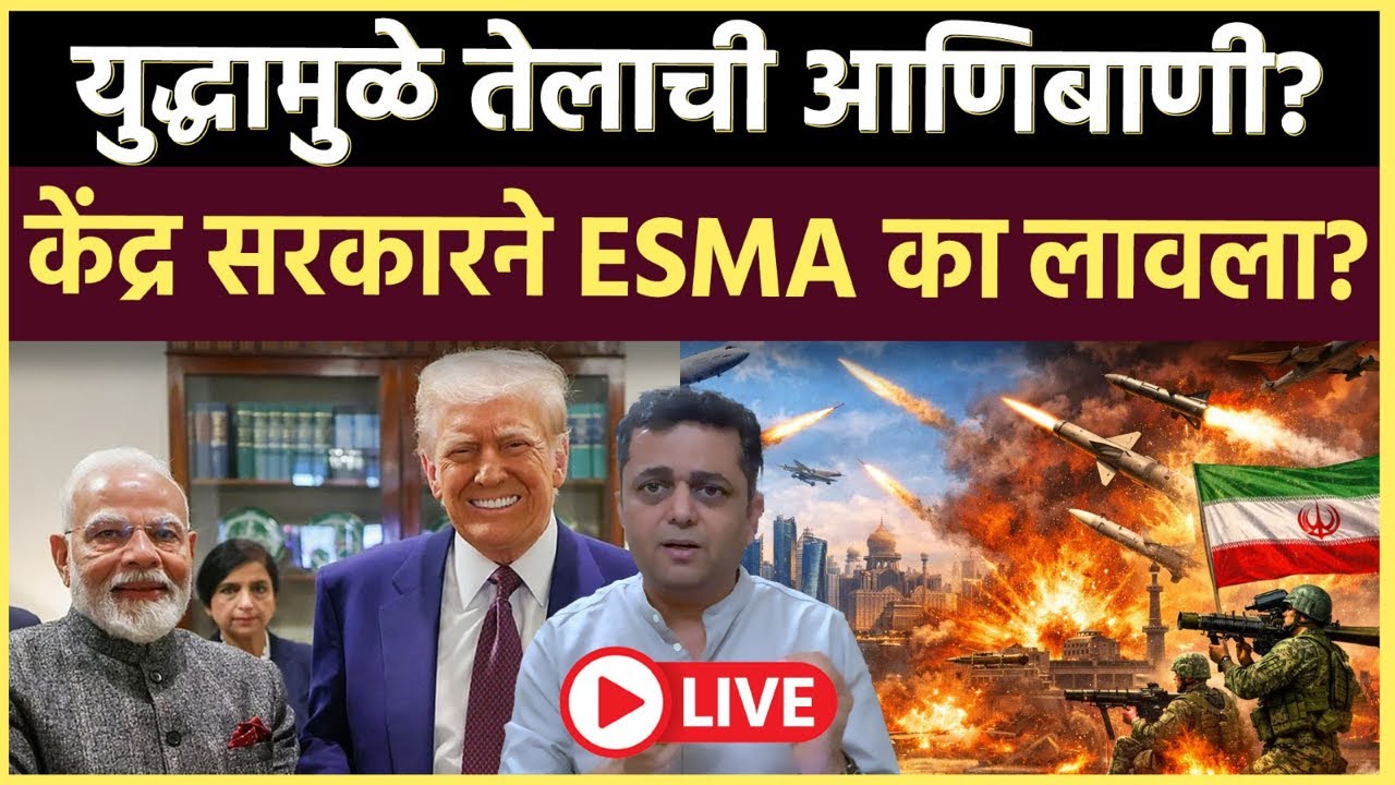 Prashant Kadam is live: बंगलोर, कोलकात्यात हॉटेल्स बंद होऊ लागली, तुटवडा भीषण होणार?