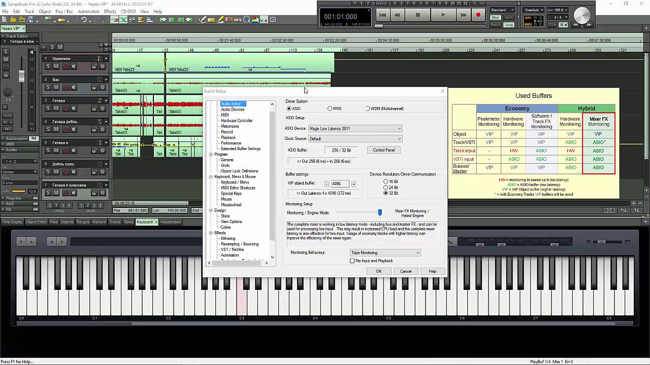 Samplitude Pro x2 suite, урок 1, на русском