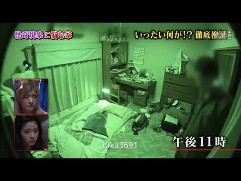 Japane Ghost Caught In A TV Show - Shocking Segment