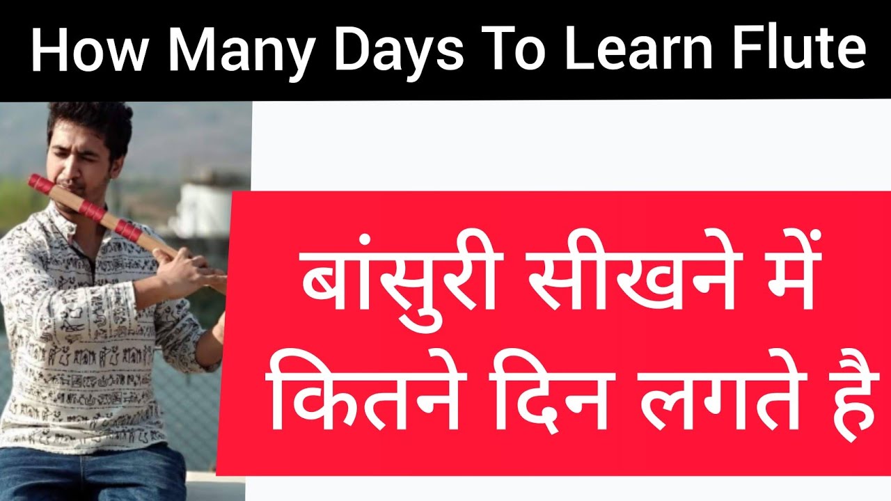 Bansuri bajana kaise sikhe How long does it take to learn Flute YouTube