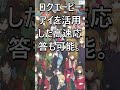 MultiRoleChatでキャラクター会議が実現?ローカルLLMの新境地!
