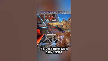 センチネルとグレだけで1v3！#apex #apexlegends #ps5 #センチネル