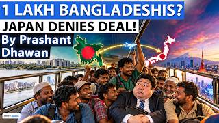JAPAN SAYS NO TO BANGLADESH! | 1 Lakh Bangladeshis in Trouble? | By Prashant Dhawan