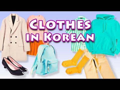 Clothes In Korean - Korean Vocabulary