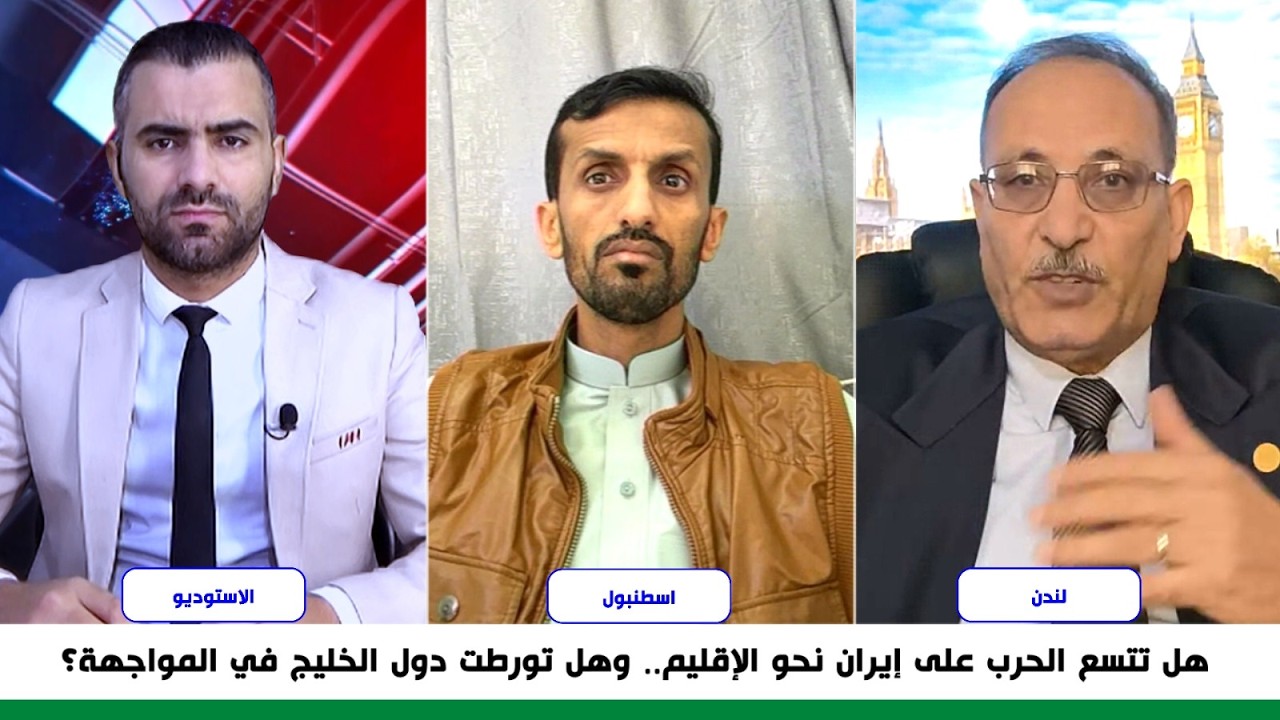 سوري ويمني في نقاش حاد حول موقف العرب من الحرب على إيران