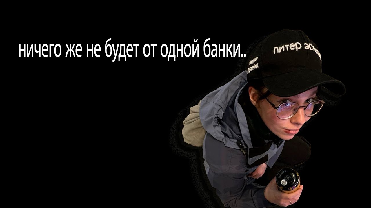 у меня остановилось сердце из-за энергетиков   🧃🫀